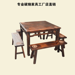 【木质餐桌椅图片】木质餐桌椅图片大全 -